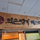 범물슈퍼 이미지