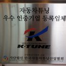 덱스크루 청주점 이미지