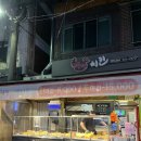 짱치킨 | 수원 정자시장맛집 ‘짱치킨’ 내돈내산 후기🍗