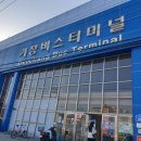 중고차판매 경남거창으로 배달후기~