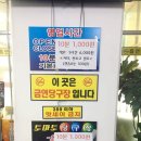 토마토당구장 이미지