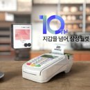 주식회사 일상의진화
