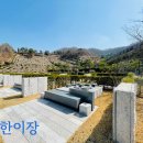동일산소