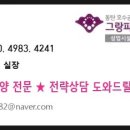 포스코세탁소 이미지