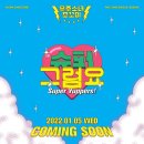 쪼꼬미네