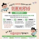 세무사 엔디엔뉴스