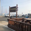 코지테마펜션 이미지