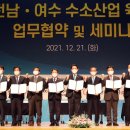 여수산단로 이미지