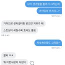 오메가버스보다 유명하진 않지만 못지 않게 섹시한 세계관 이미지