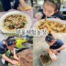 여울농장2 이미지