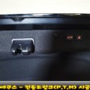 카민모터스 이미지