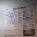 갈비가맛있다 | 마산 월영동 돼지갈비 맛집 "갈비가 참 맛있다" 후기