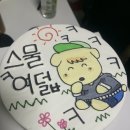입벌려 고봉밥 들어간다
