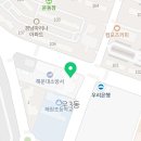 하이엘치과의원 이미지