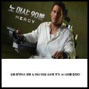 90시대 | 상봉 메가박스 영화 노 머시 90분 시사회 후기: AI 시대를 말하다