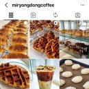 미룡동커피