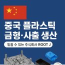 주식회사 루트제이