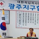 광주지구협의회 4월 월례회의 이미지