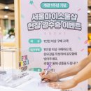 (주)가자항공여행사 이미지