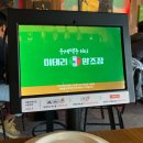 CU장안해피점 | [수원 술집] 술 한잔 즐기기 좋은 이태리 양조장 수원만석점 내돈내산 후기