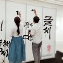붓통캘리그라피