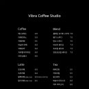 VIBRA스튜디오 이미지