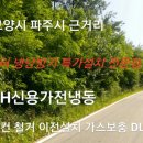 탄현마을7단지