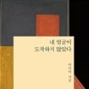 책속의 감성과 수채 캘리그라피 이미지