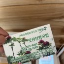 화순곱창 이미지