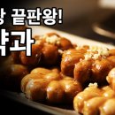 장금이수라상 이미지