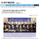 (주)한국엘이디 이미지