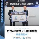 나은필병원 이미지