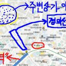 구미돈 기사식당 이미지