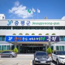 증평송산LH5단지아파트 이미지