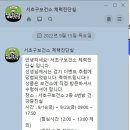 동안구청, 보건소 이미지