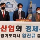 함지사