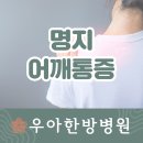 모두올한의원 이미지