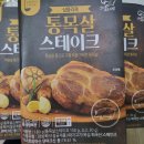 GS25 의정녹양지점 이미지