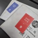 이든의원 | 피코슈어프락셀후기 내돈내산 대안법