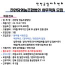 진안당 영농조합법인 이미지