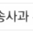 청정농산산야초