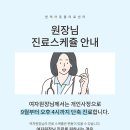 한서동물의료센터 | 동문동동물병원 암컷 중성화수술, 굳이 평택까지 오시는 이유는?