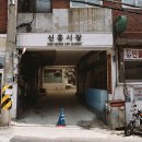 신흥시장 이미지