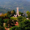 충의공원(충혼탑) Daum카페