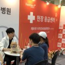 해마루 동물병원 이미지