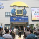 역전치안센터 이미지