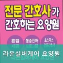 삼산체육관역 2번 출구 이미지