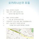 오카리나초급 이미지