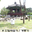 (주)금창산업 | 신일 제습기추천 :: 장마철 필수 전자제품 :: 뽀송뽀송한 여름보내기~ ♪