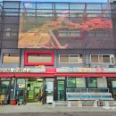 성실산장어숯불구이 네이버블로그